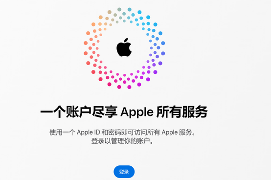 乌兰浩特iPhone维修中心分享iPhone下载应用时重复提示输入账户密码怎么办 