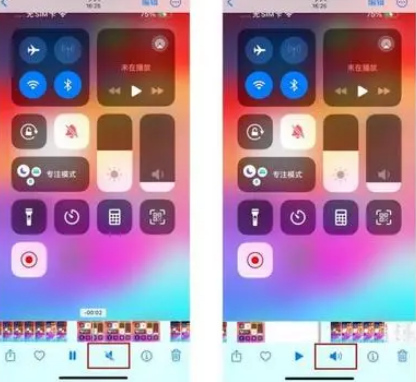 乌兰浩特苹果15维修网点分享iPhone15录屏没有声音怎么办 