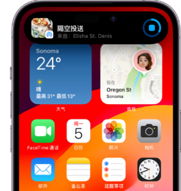 乌兰浩特apple维修服务分享两台iPhone靠近即可共享照片和视频 