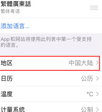 乌兰浩特苹果无线网维修店分享iPhone无线局域网无法开启怎么办