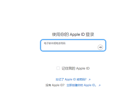 乌兰浩特苹果维修网点分享iPhone如何查询序列号 