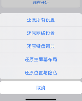 乌兰浩特apple服务站点分享iPhone上个人热点丢失了怎么办