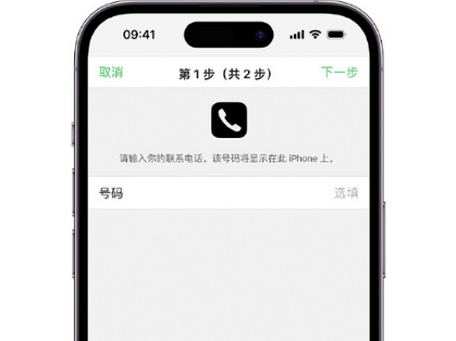 乌兰浩特apple维修店分享如何通过iCloud网页查找iPhone位置