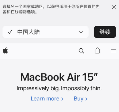 乌兰浩特apple授权维修如何将Safari浏览器中网页添加到桌面