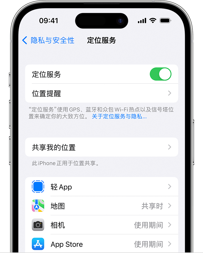 乌兰浩特苹果维修网点分享如何在iPhone上阻止个性化广告投放 