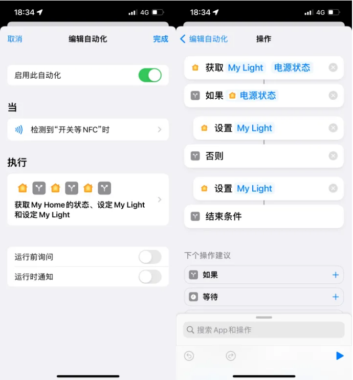 乌兰浩特苹果14服务点分享iPhone14中NFC功能的使用场景及使用方法 