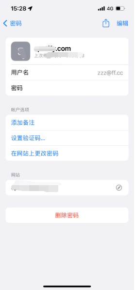 乌兰浩特苹果14服务点分享iPhone14忘记APP密码快速找回方法 