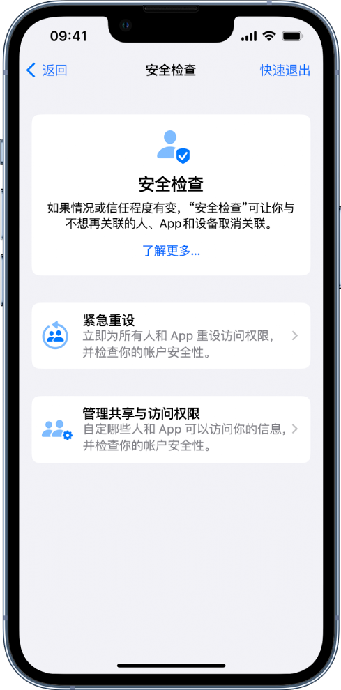 乌兰浩特苹果手机维修分享iPhone小技巧:使用