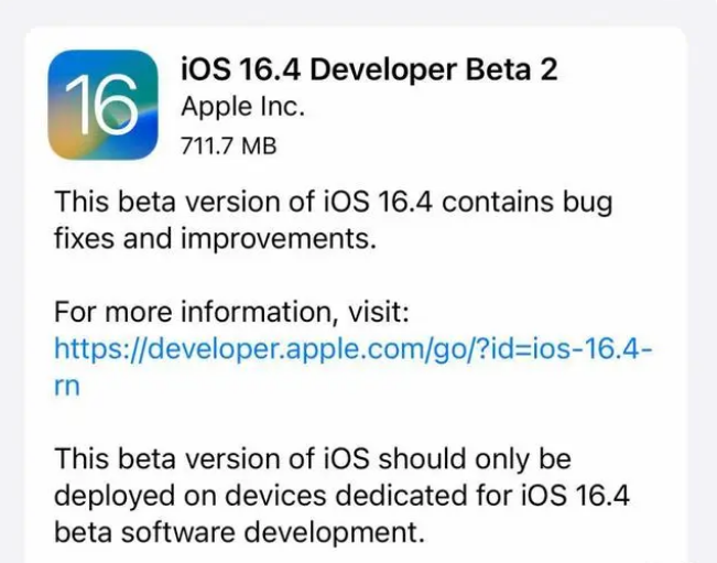 乌兰浩特苹果手机维修分享：iOS16.4 Beta2升级建议 