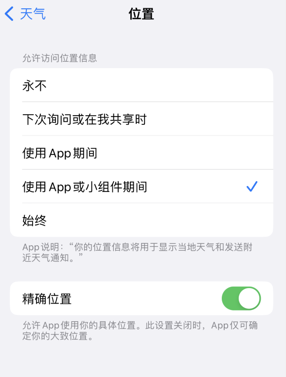 乌兰浩特苹果服务网点分享你会去哪购买iPhone手机？如何鉴别真假 iPhone？ 