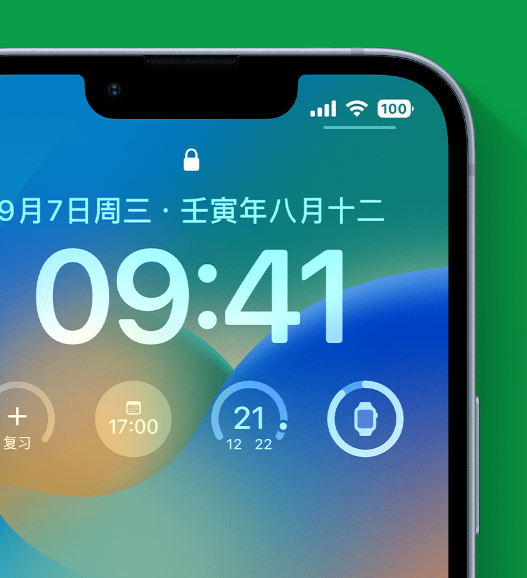 乌兰浩特苹果手机维修分享官方推荐体验这些 iOS 16 新功能 