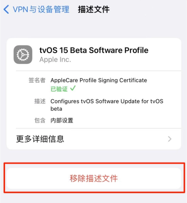 乌兰浩特苹果手机维修分享iOS 15.7.1 正式版适合养老吗 