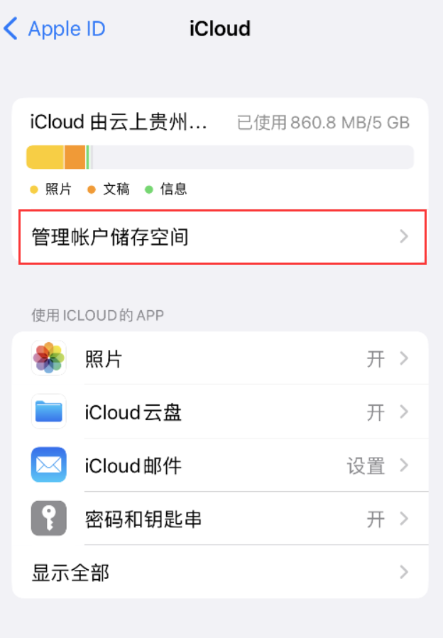 乌兰浩特苹果手机维修分享iPhone 用户福利 