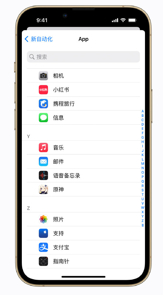 乌兰浩特苹果手机维修分享iPhone 实用小技巧 