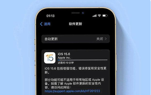 乌兰浩特苹果手机维修分享iOS 15.6续航怎么样 