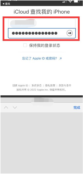 乌兰浩特苹果13维修分享丢失的iPhone13关机后可以查看定位吗 