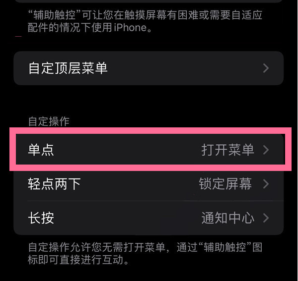 乌兰浩特苹果13维修分享iPhone13有3D Touch吗 
