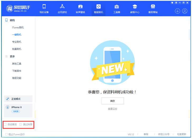 乌兰浩特苹果手机维修分享iOS 17.0.2 正式版升级 