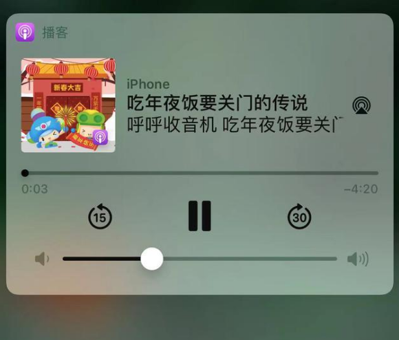 乌兰浩特苹果手机维修分享让 Siri 陪你过春节 