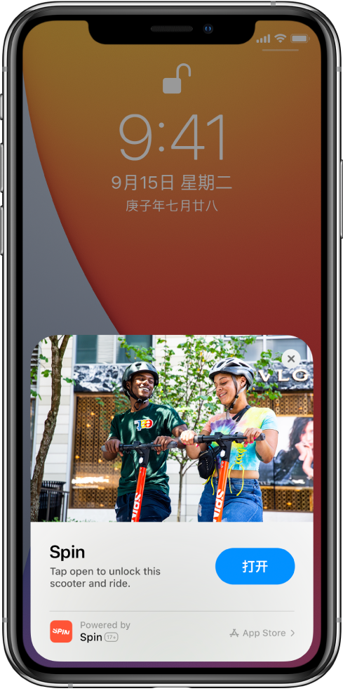 乌兰浩特苹果手机维修分享升级 iOS 14 之后，如何在 iPhone 上使用“轻 App” 