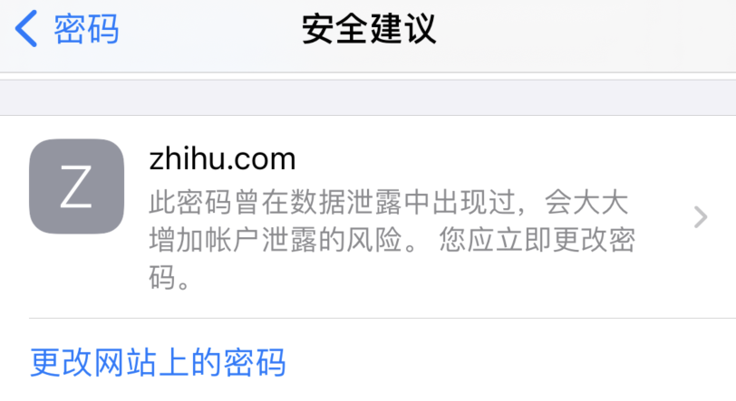 乌兰浩特苹果手机维修分享iOS 14 小技巧 